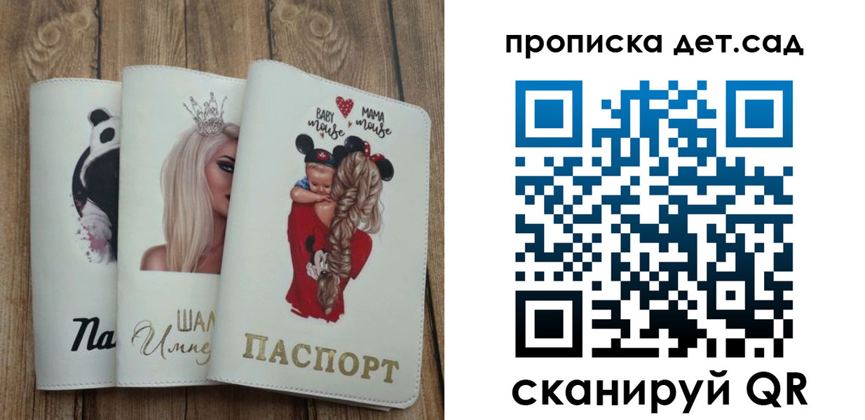 найти адрес прописки в Таре