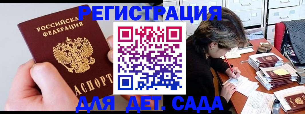 пропишу в квартире в Таре